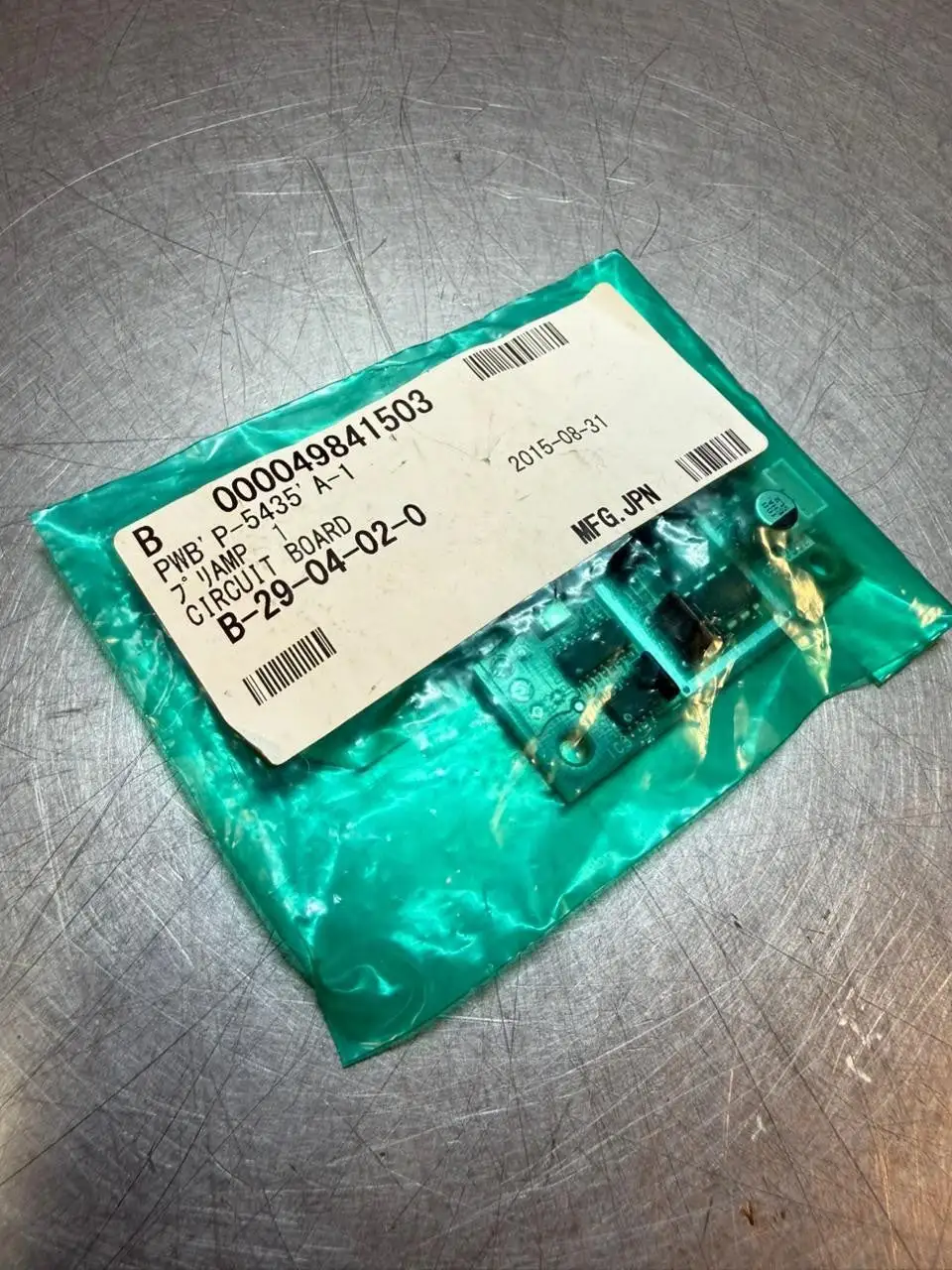 Ishida P-5435A Circuit Board B-29-04-02-0 (7.3.2)