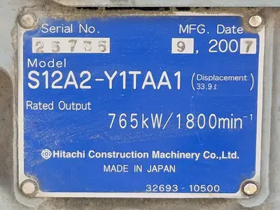 USED 2007 HITACHI S12A2-Y1TAA1