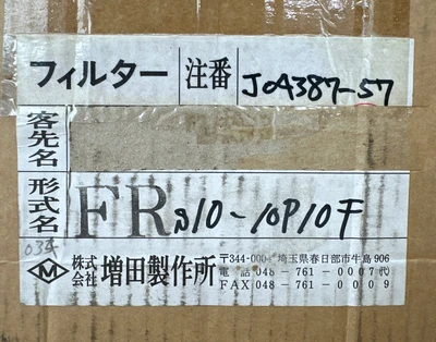 New | in-Stock MASUDA FRS10-10P10F HVAC Parts and Equipment Indiana US | J&J Industrial Supply #1269325