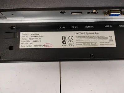 USED 3M M2467PW