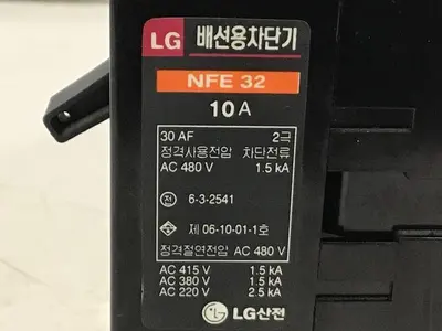 USED LG NFE32-10A