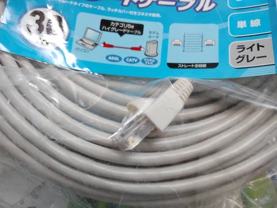 NEW SANWA SUPPLY CAT 5E