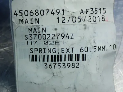 Unknown Assorted Tension Spring Lot