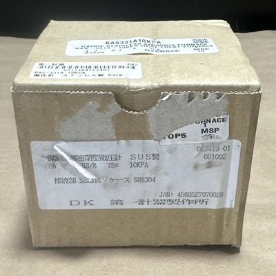 NEW Daiichi Keiki BAS-331A