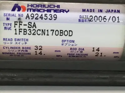 USED HORIUCHI MACHINERY FF-SA1FB32CN170BOD