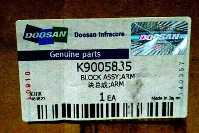 NEW DOOSAN K9005835 BLOCK ASSEMBLY; ARM