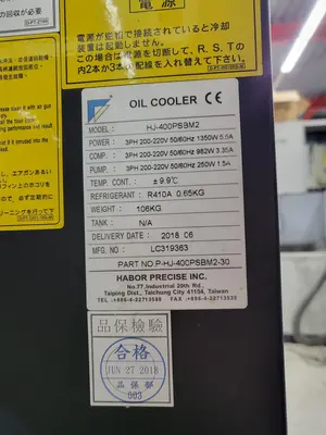USED 2018 HABOR HJ-400PSBM2