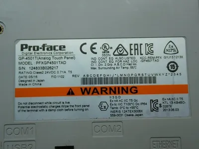 Used PROFACE GP4501T Electrical Panels | HGR 24 #742071