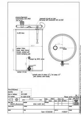 New Stock Letina 80 Gallon / 300L SW Variable Capacity Storage Tank