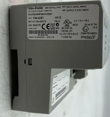 USED INDUSTRIAL MRO 1794-AENT