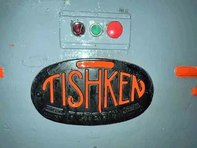 USED TISHKEN 12-HMW-1 1/2