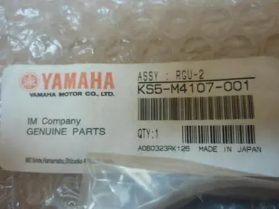 USED YAMAHA RGU-2