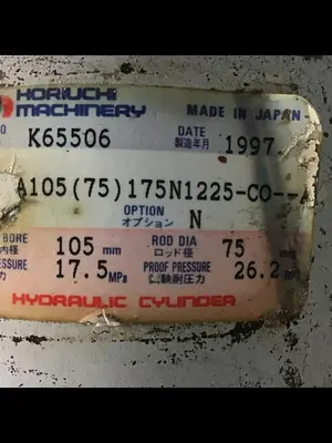 USED HORIUCHI MACHINERY A10575175N1225-CO-A