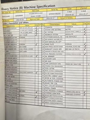 2016 DOOSAN VT 1100 Boring Mills Vertical CNC | USED CNC (7)