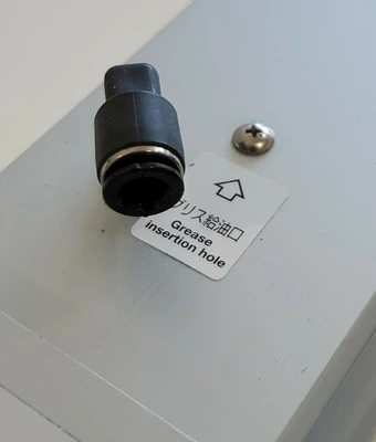 NEW IAI Corporation IA600104