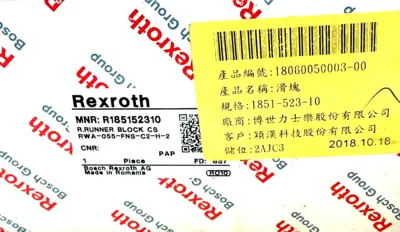 NEW BOSCH REXROTH R185152310 LINEAR RAIL BLOCK RWA-055-FNS-C2-H-2