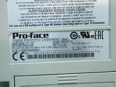 USED PROFACE AGP3560T1AF