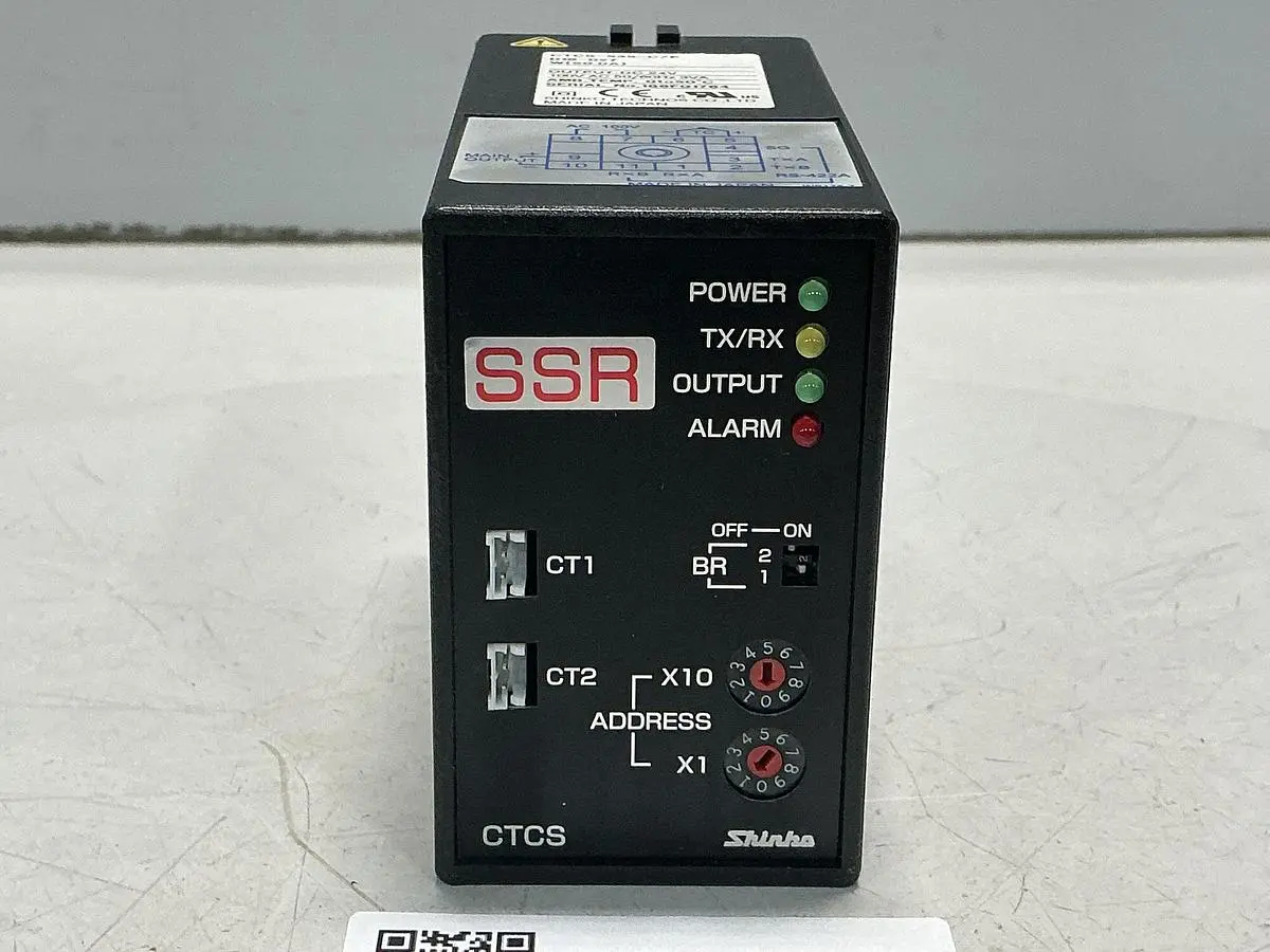 USED SHINKO CTCS-535-C/E