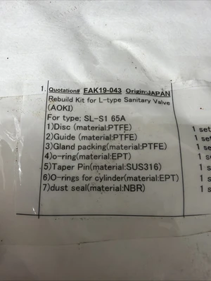 NEW Aoki FAK19-043 R