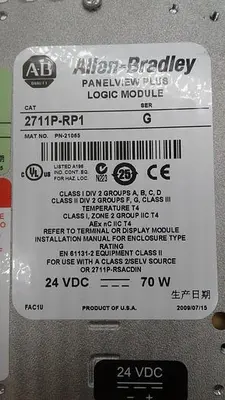 Used ALLEN-BRADLEY ALLEN-BRADLEY PANELVIEW PLUS LOGIC MODULE 2711P-RP1 SER.G ASSEMBLED TERMINAL 2711P-T7C4D1 Automation Control (HMI) | ND Industrial Surplus #1212038