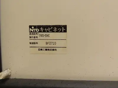 Nito CH20-55AC Electrical Box Enclosure 500x500x160mm Rotary Disconnect