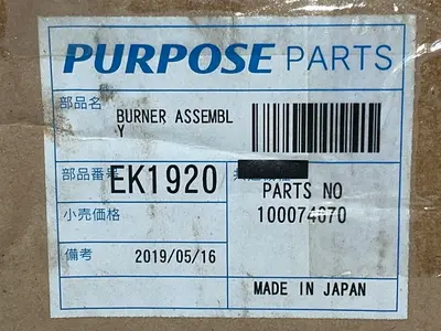 Used PURPOSE PARTS EK1920 Chemical & Process Equipment Ohio US | HGR 24 #1325078
