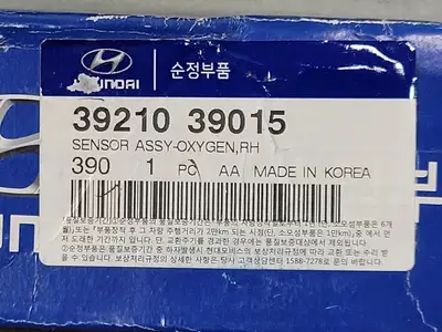 USED HYUNDAI 39210-39015