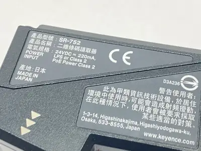 USED KEYENCE ETHERNET-COMPATIBLE 2D CODE READER LONG-DISTANCE TYPE