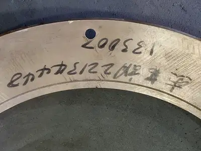 USED TRIO 2213 4448