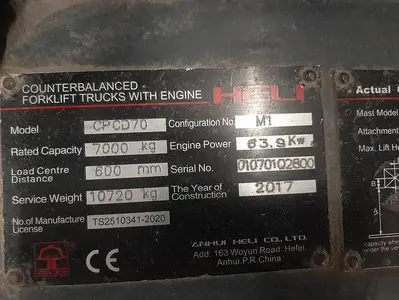 USED HELI CPCD70