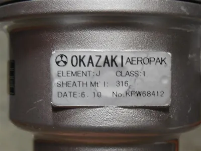 USED OKAZAKI D2G4