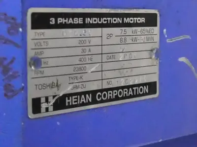 Heian Corporation Router