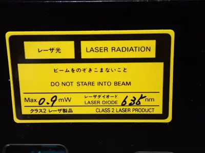 USED ANZEN MOTOR MCR3