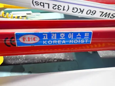 Korea Hoist Crane