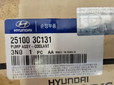 NEW HYUNDAI 25100-3C131