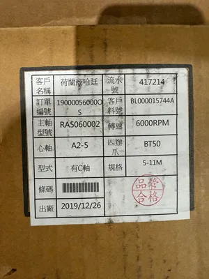 NEW ROYAL RA5060002