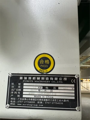 USED 2020 FOSHAN PURETE PRT-R2113