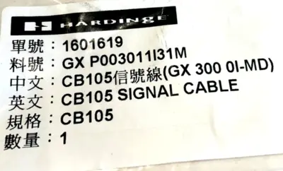 NEW FANUC GX P003011I31M SIGNAL CABLE GX 300 0I-MD