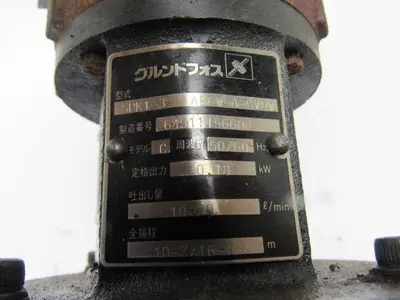 Grundfos SPK1-3 AB-W-A-CVUV 4AP63-2-S Coolant Pump
