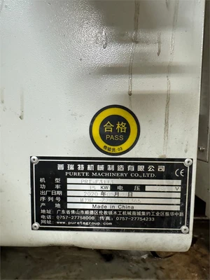 USED 2020 FOSHAN PURETE PRT-F3113