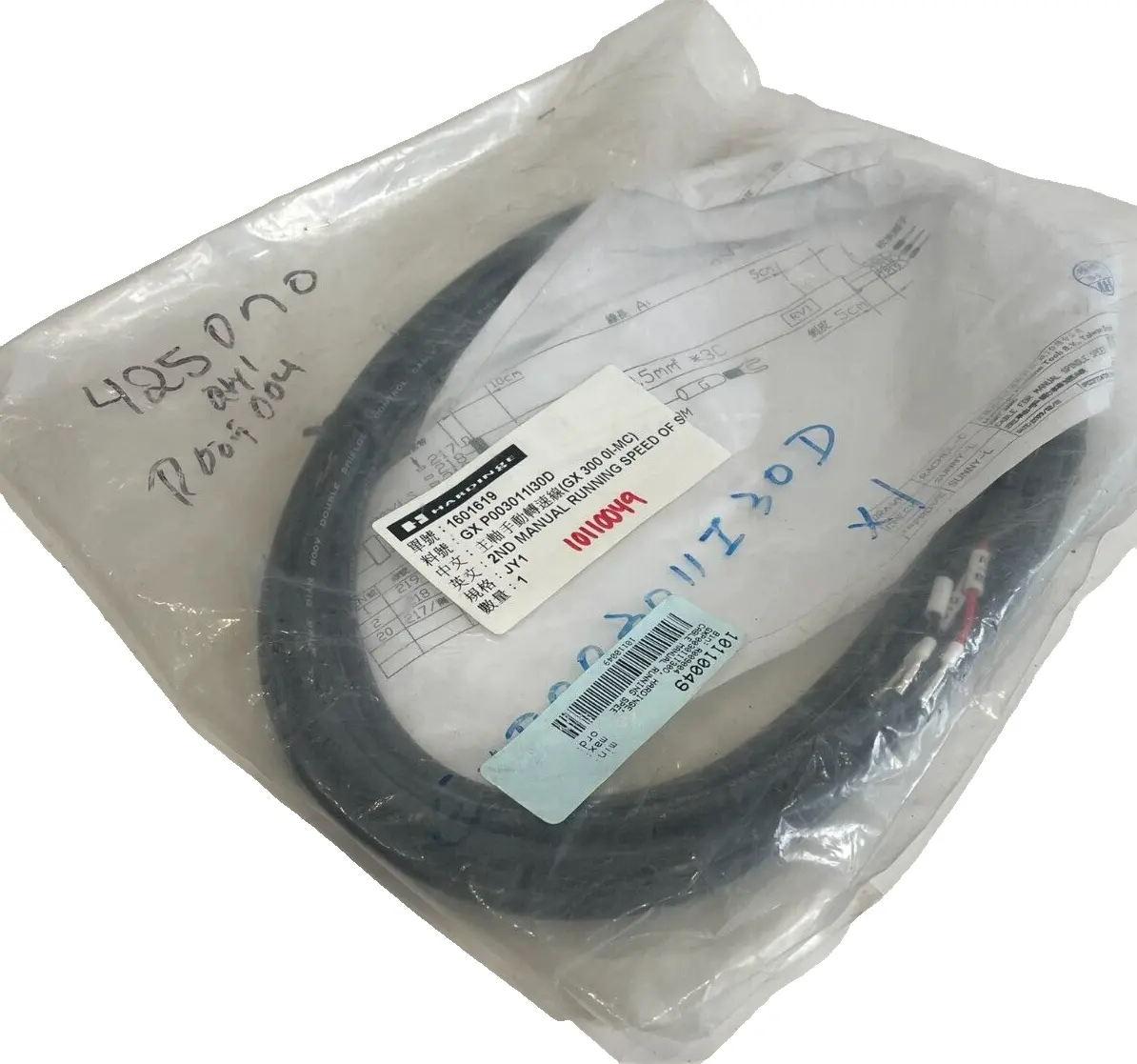 NEW HARDINGE 1601619 POWER CABLE GX P003011I30D