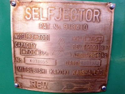 Mitsubishi SJ-700 self-cleaning oil purifier, SS.