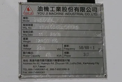 2018 YOU JI YV-500EL BORING MILLS, VERTICAL, N/C & CNC | Wigglesworth Machinery (14)