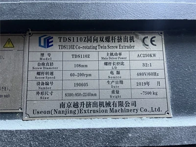 108 MM Useon(Nanjing) Co-Rotating Twin Screw Extruder, New In 2019