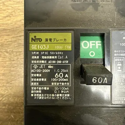 Used NITO GEI03J Miscellaneous Equipment (Electrical & Power) Ohio US | Surplus Asset Holdings #1240352