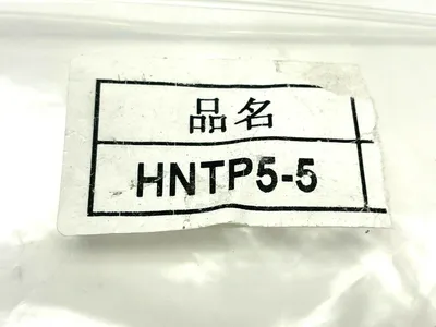 HNTP5-5 | MiSUMi  Post-Assembly Insertion Spring Nuts LOT OF 75 - New Other