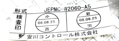 NEW YASKAWA JEPMC-W2060-A5 I/O CABLE JEPMCW2060A5