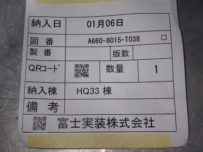 New | in-Stock FANUC A6608015T038 Robot Parts Ohio US | HGR 24 #1133433
