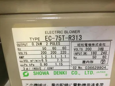 USED SHOWA EC-75T-R313