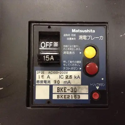 USED MATSUSHITA ELECTRIC 4864B-H01